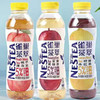 【1元1瓶】雀巢茶萃各味随机（0400650） 商品缩略图0
