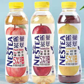 【1元1瓶】雀巢茶萃各味随机（0400650）