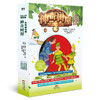 神奇树屋（1—4册）/紧急解救篇（5—8册）/谜题篇（9-12册）/古老故事篇（13-16册）/解除诅咒篇（17~20）/特殊文本篇（21~24）/特殊魔法篇（25~28） 商品缩略图6