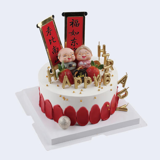 增福增寿 商品图0