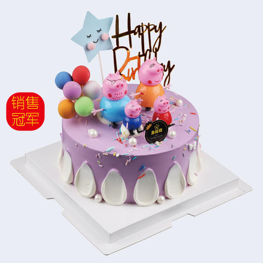 幸福一家 商品图0