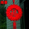 【装饰】*立体门福字3d挂件喜庆新年橱窗房门节日装饰毛毡布艺过年挂饰春节 商品缩略图0