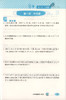 钟书金牌 小学奥数举一反三 5年级 全练版B  5B 全新改版  钟书正版辅导书 小学生奥数学习常备书籍 商品缩略图1