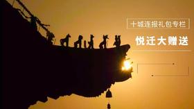 会员服务 中国色彩美学