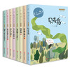 2020新编王一梅飞翔经典童话（全8册）彩图注音 6-9岁儿童读物 一二三年级小学生课外故事书童话集 商品缩略图0