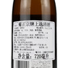 菊正宗清酒720ML 商品缩略图2