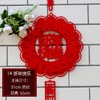 【装饰】*立体门福字3d挂件喜庆新年橱窗房门节日装饰毛毡布艺过年挂饰春节 商品缩略图1