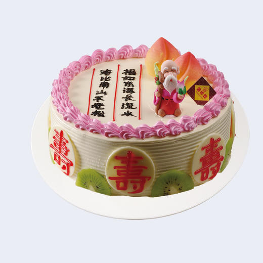 万寿无疆 商品图0