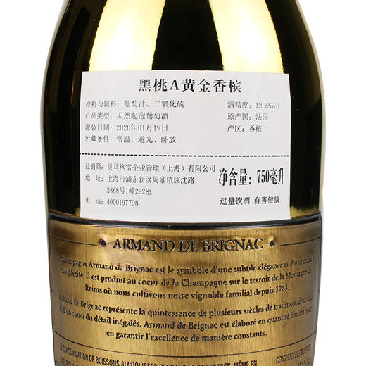 黑桃A黄金香槟 商品图2