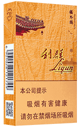 [烟]利群（楼外楼）