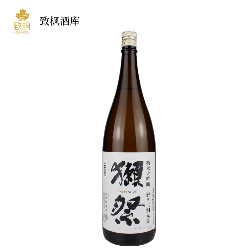 獭祭三割九分纯米大吟酿清酒1.8L