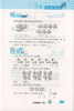 钟书金牌 小学奥数举一反三 1年级 全解版A  1A 全新改版 钟书正版辅导书 小学生奥数学习常备书籍 商品缩略图3