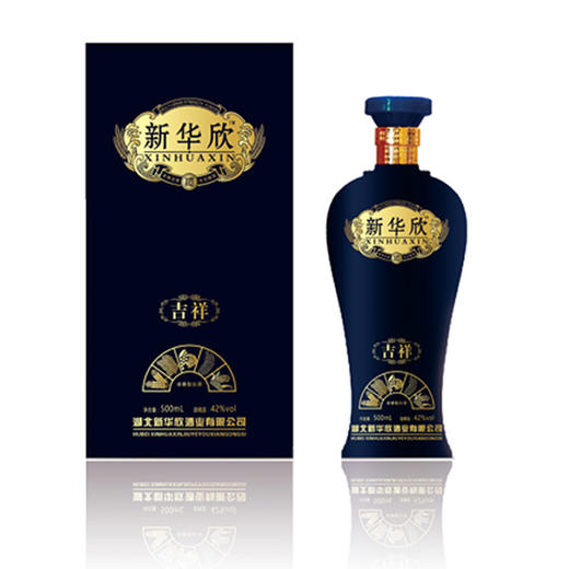 1.9-1.10业务伙伴福利—吉祥酒一件 商品图0