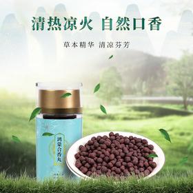 爆仓1.15发货【清火去口臭】鸿蒙合香丸传承古方养护胃肠直达口臭源头除臭清新口气去火调理天然原材匠心手作