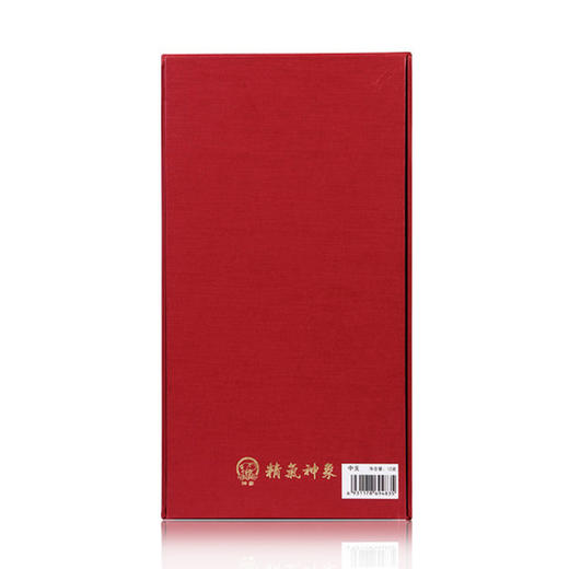 神象包装人参野山参礼盒6克富含人参皂甙厂家直销15年以上野山参 商品图1