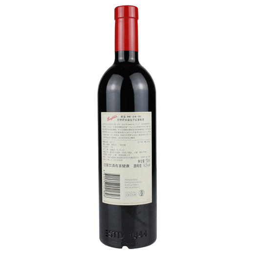 奔富RWT bin798巴罗萨谷设拉子红葡萄酒一箱6瓶 商品图1