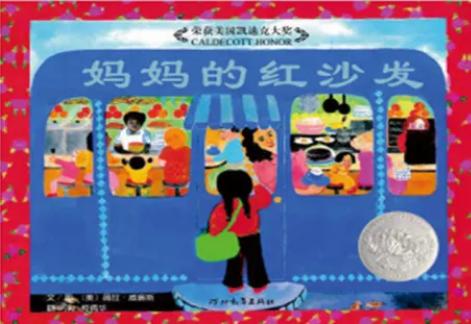 妈妈的红沙发 商品图0