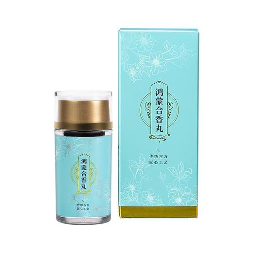 爆仓1.15发货【清火去口臭】鸿蒙合香丸传承古方养护胃肠直达口臭源头除臭清新口气去火调理天然原材匠心手作 商品图3