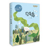 2020新编王一梅飞翔经典童话（全8册）彩图注音 6-9岁儿童读物 一二三年级小学生课外故事书童话集 商品缩略图3