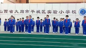 山西省大同市平城区实验小学校优秀作品集欣赏