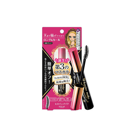 kissme 第三代防水睫毛膏（黑色纤长/黑色浓密） 商品图0