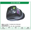 贯亚自动变光面罩 商品缩略图1