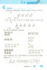 钟书金牌 小学奥数举一反三全练版B 1年级  1B 全新改版 钟书正版辅导书 小学生奥数学习常备书籍 商品缩略图3
