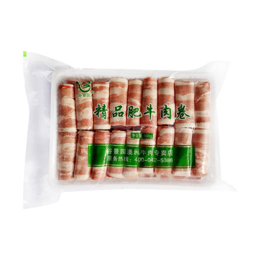 【会员专享】谷景园精品肥牛肉卷 500g/盒  商品图0