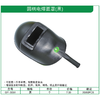 贯亚圆柄电焊面罩（黑） 商品缩略图1