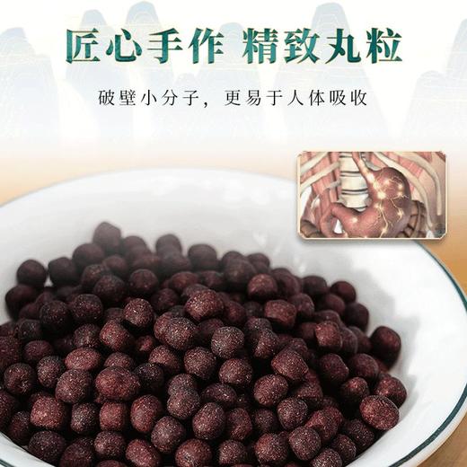 爆仓1.15发货【清火去口臭】鸿蒙合香丸传承古方养护胃肠直达口臭源头除臭清新口气去火调理天然原材匠心手作 商品图2