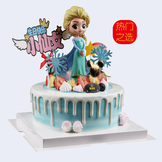 爱莎公主 商品图0