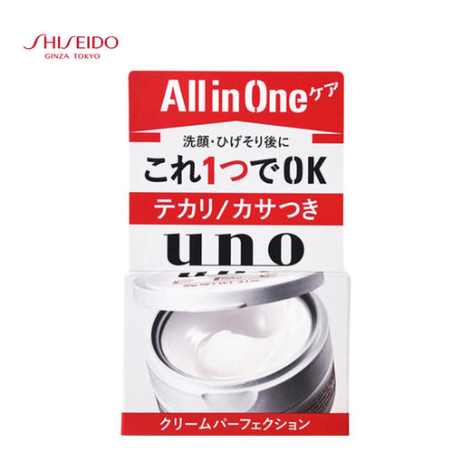 UNO吾诺 【本土版】男士五合一面霜 商品图2