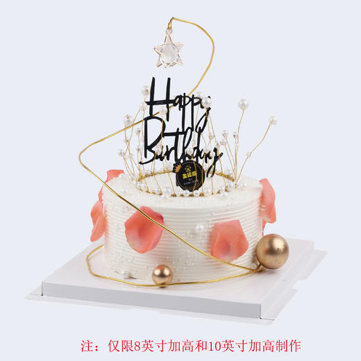 许愿树 商品图0