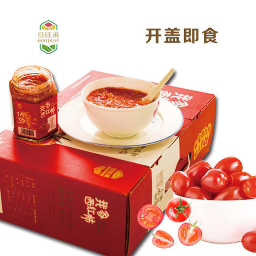 【马佳禾】我家西红柿酱 280ml*8瓶 口感浓郁 酸甜适中 商品图4