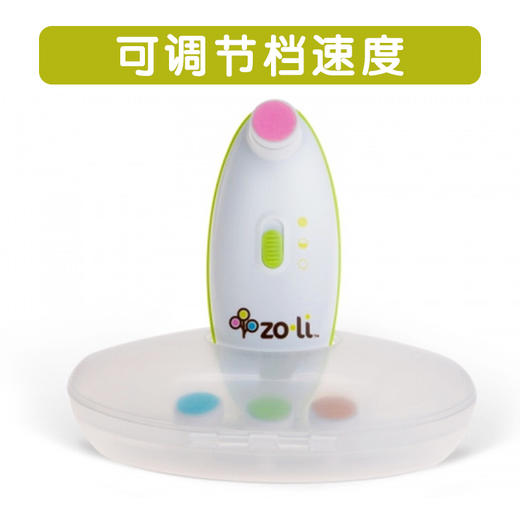 副本热卖 美国zoli buzz B.婴儿磨甲指甲器 宝宝电动磨甲器修剪器 商品图1