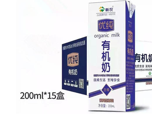 新农有机奶/新疆天山托木尔苏冰川带牧场 商品图2