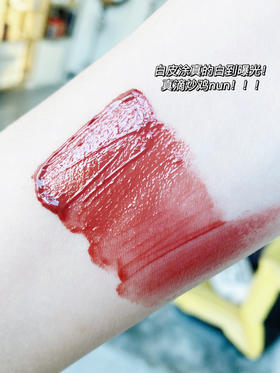 这支镜面唇釉嫩yue我了！甜欲值拉满！