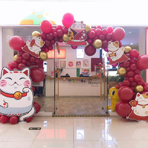 招财猫开业乔迁周年庆店门店气球拱门开业开张店铺气球上门布置套餐 商品图0