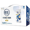 【30元/箱】伊利舒化奶220ml*12盒（2月31日到期）（0400990） 商品缩略图0