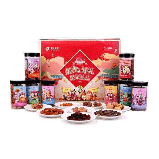 【果甄好礼】坚果年货礼盒（广州酒家联名款）（包邮） 商品图0