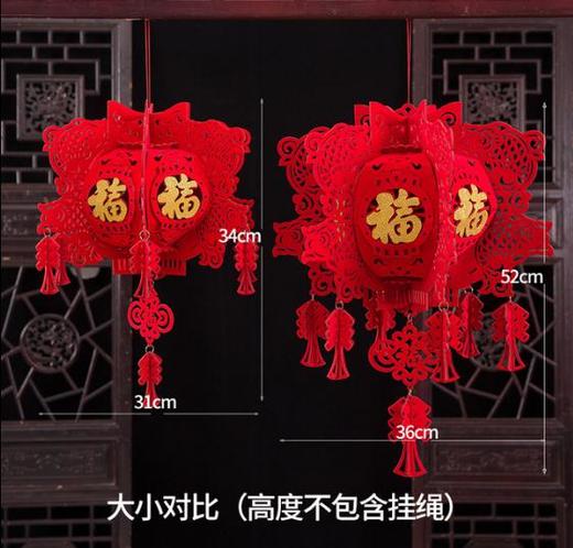 【装饰】*春节挂饰商场新年装饰植绒红灯笼喜庆大红福字六角宫灯 商品图0