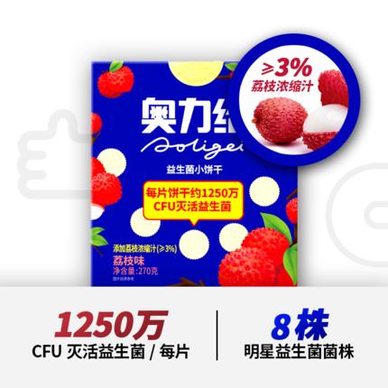 奥利给小饼干 商品图0