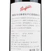 奔富百年老藤设拉子红葡萄酒2018一箱6瓶 商品缩略图3