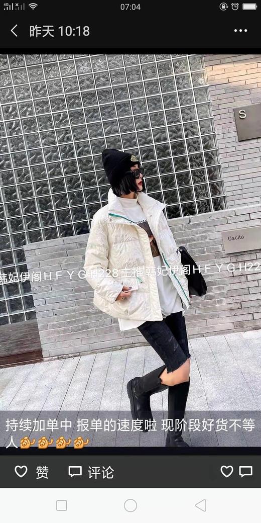 韩妃伊格羽绒服 商品图0