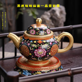 张彩云：【黑底珐琅描金一品壶套系】