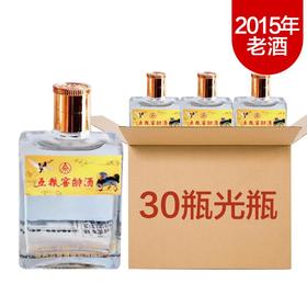 【推荐】五粮窖龄小酒整箱装52度100ML30瓶装