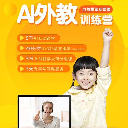 20节世界文化听口课 商品图0