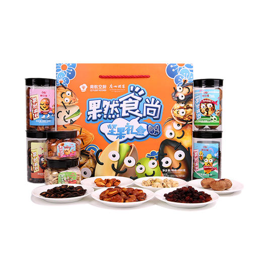 【果然食尚】坚果年货礼盒（广州酒家联名款）（包邮） 商品图0