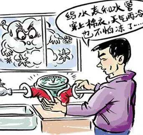 管道保温维修/20元起