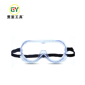 贯亚防尘眼镜
